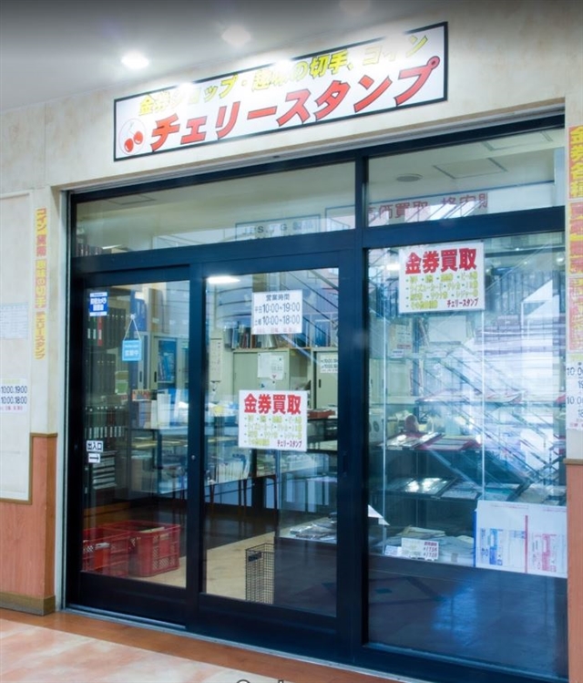 �`�F���[�X�^���v