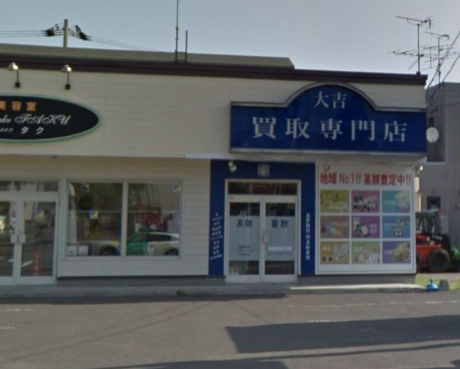 ��g�@���Ήh�ʓX