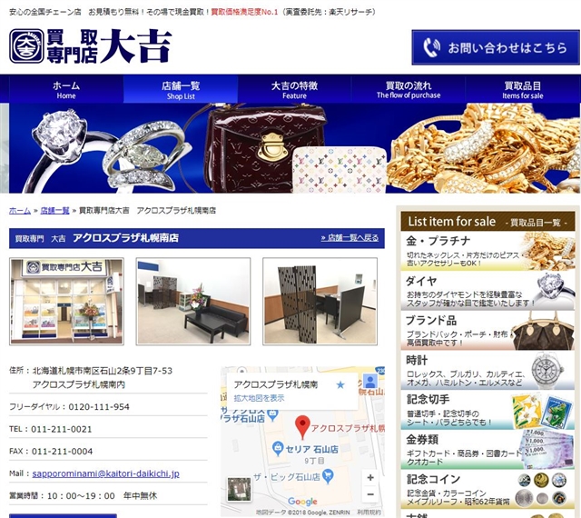 ��g�@�A�N���X�v���U�D�y��X