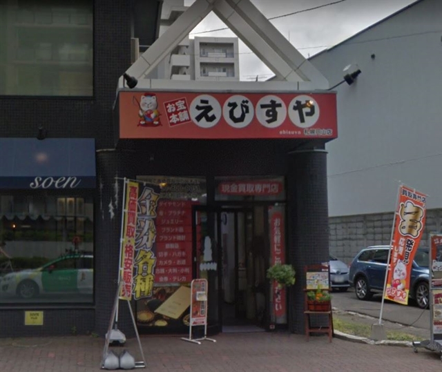 ��������{�܁@�D�y�~�R�X