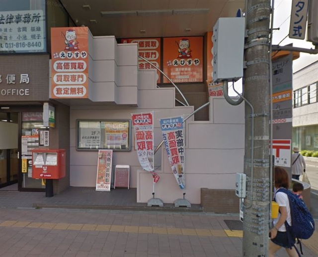 ��������{�܂��т���@����w�O�X