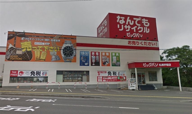 �L���O�����@�D�y���X