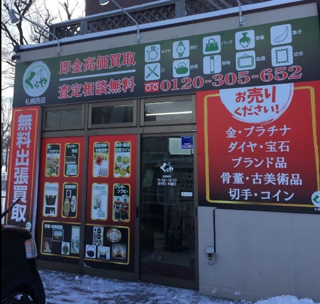 �����@�D�y���X