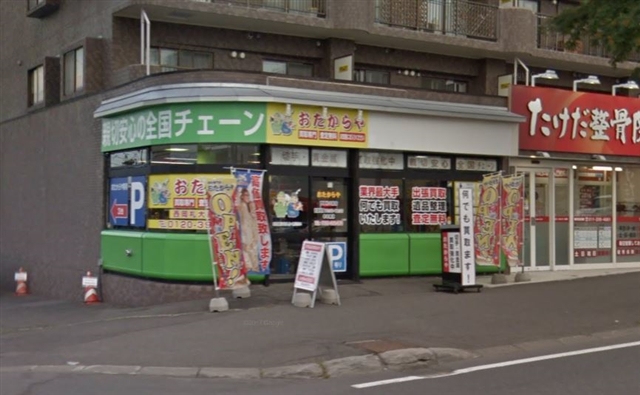 ��������␼���D��O�X