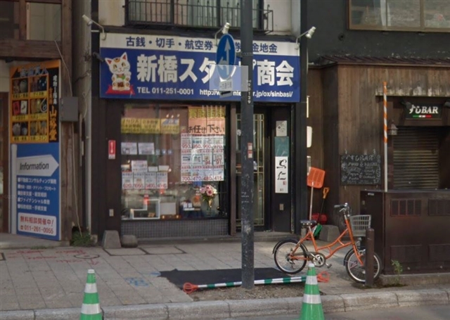 �V���X�^���v����@��S��X�i�D�y�{���X�j